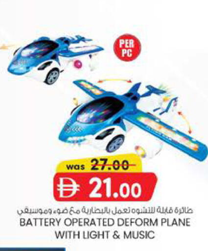 available at الصفا in الإمارات العربية المتحدة , الامارات - أبو ظبي