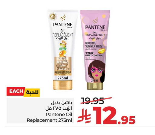 available at LULU Hypermarket in KSA, Saudi Arabia, Saudi - Al-Kharj