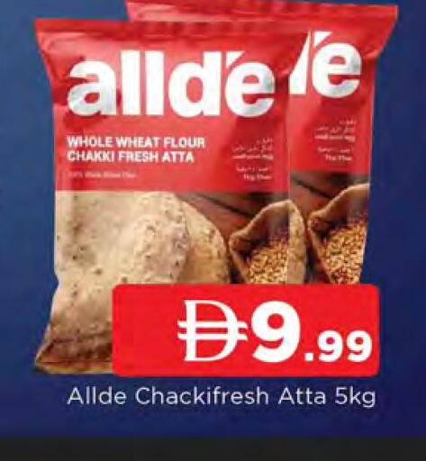 available at AL MADINA in UAE - Sharjah / Ajman