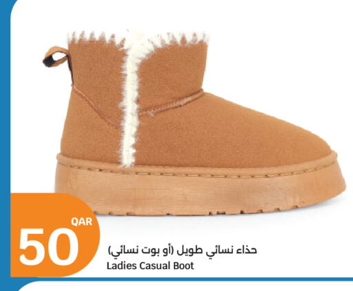 available at City Hypermarket in Qatar - Al Khor