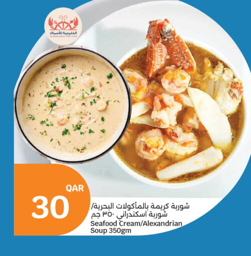 available at سيتي هايبرماركت in قطر - الشمال