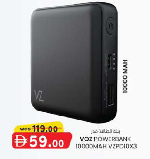 available at K M Trading  in UAE - Abu Dhabi