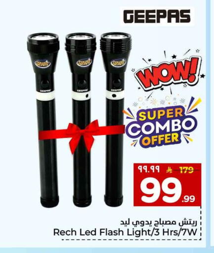available at Hyper Al Wafa in KSA, Saudi Arabia, Saudi - Jeddah