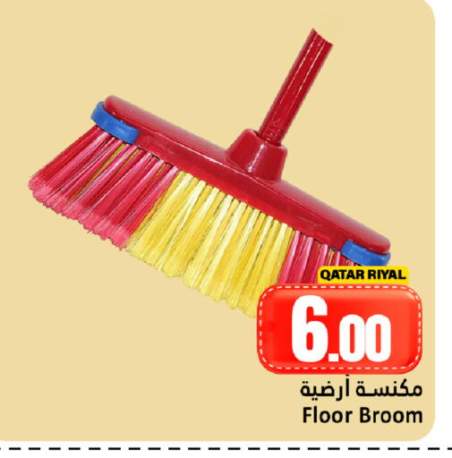 available at Dana Hypermarket in Qatar - Al-Shahaniya