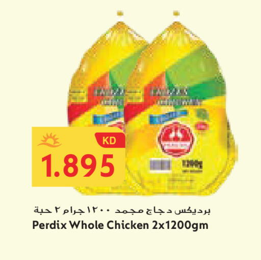 available at جراند كوستو in الكويت - محافظة الأحمدي