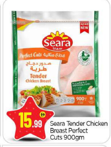 available at BIGmart in UAE - Abu Dhabi