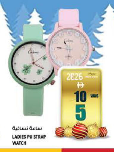 available at Hashim Hypermarket in UAE - Sharjah / Ajman