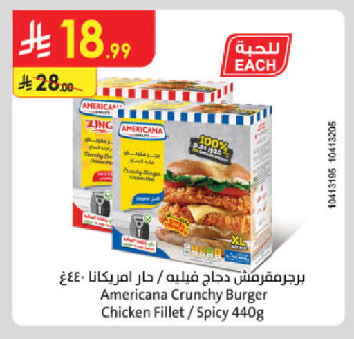 available at Danube in KSA, Saudi Arabia, Saudi - Medina