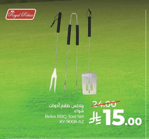 available at LULU Hypermarket in KSA, Saudi Arabia, Saudi - Al-Kharj