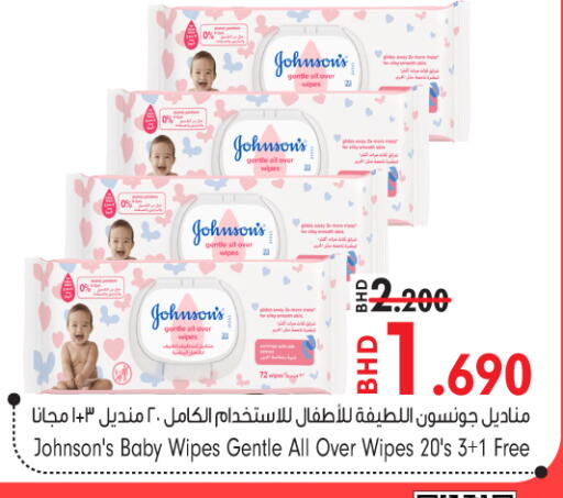 available at بحرين برايد in البحرين