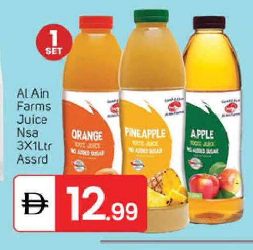 Orange Pineapple Apple available at سوق طلال in الإمارات العربية المتحدة , الامارات - دبي