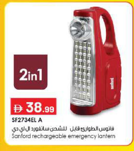 available at BIGmart in UAE - Abu Dhabi