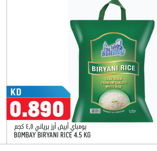 available at Oncost in Kuwait - Ahmadi Governorate