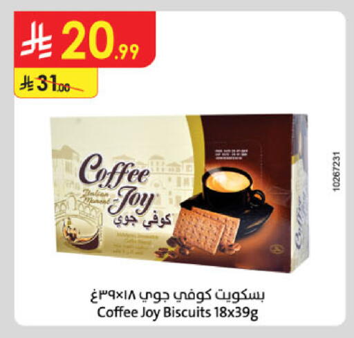 available at Danube in KSA, Saudi Arabia, Saudi - Al-Kharj