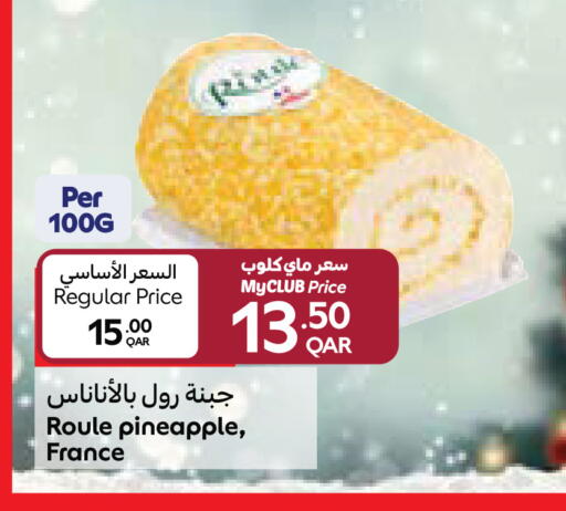 Pineapple available at Carrefour in Qatar - Al Khor