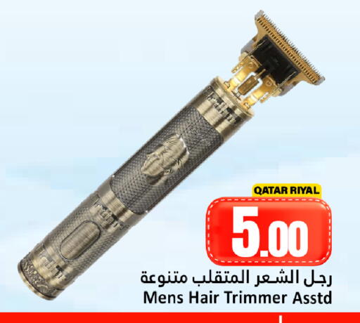 available at Dana Hypermarket in Qatar - Al Wakra