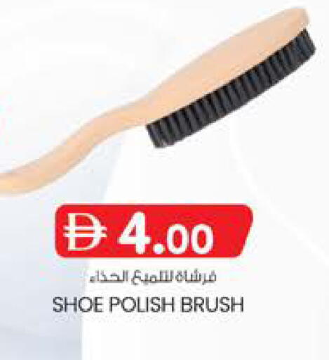 available at صفا اكسبريس سوبرماركت in الإمارات العربية المتحدة , الامارات - ٱلْعَيْن‎