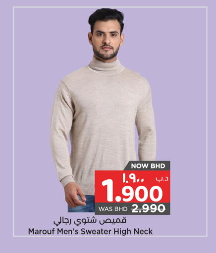 available at NESTO  in Bahrain