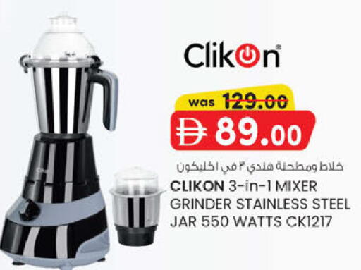 available at صفا اكسبريس سوبرماركت in الإمارات العربية المتحدة , الامارات - أبو ظبي