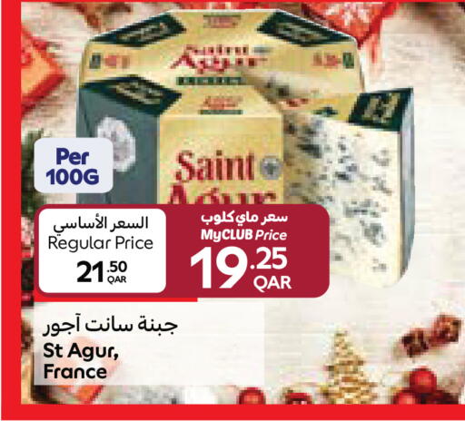 available at Carrefour in Qatar - Al Khor