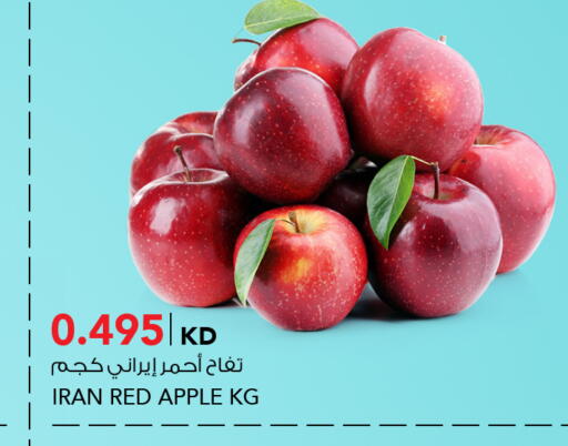 Apple available at النصر هايبر ماركت in الكويت - محافظة الأحمدي