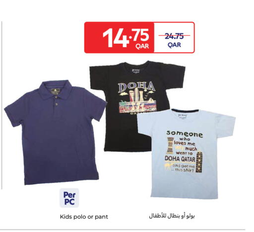 available at Carrefour in Qatar - Al Shamal