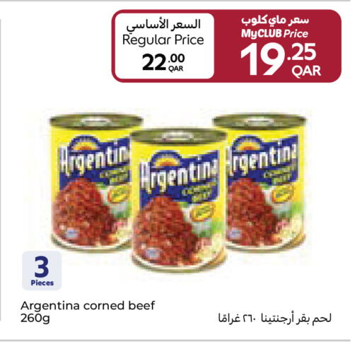 available at Carrefour in Qatar - Al Khor