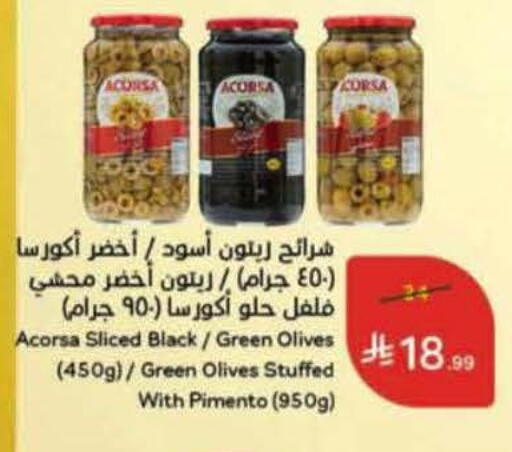 available at Hyper Panda in KSA, Saudi Arabia, Saudi - Yanbu