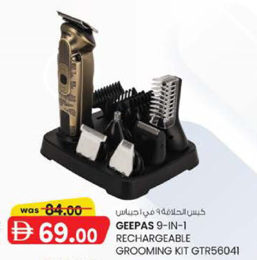 available at K M Trading  in UAE - Abu Dhabi