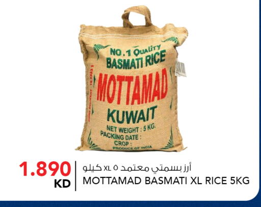 Date available at النصر هايبر ماركت in الكويت - محافظة الجهراء