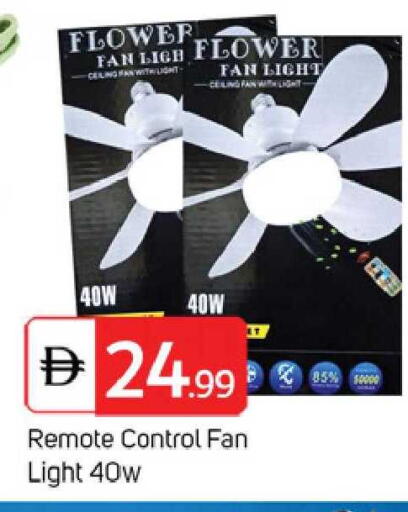 available at TALAL MARKET in UAE - Sharjah / Ajman