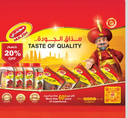 available at Danube in KSA, Saudi Arabia, Saudi - Al Hasa