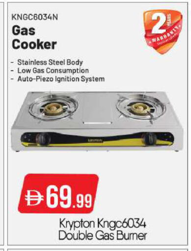 available at BIGmart in UAE - Abu Dhabi