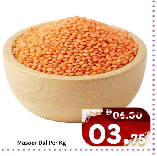 available at ROYAL GULF HYPERMARKET LLC in UAE - Abu Dhabi