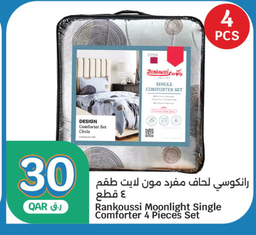 available at سيتي هايبرماركت in قطر - الشمال