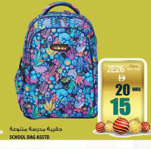 available at هاشم هايبرماركت in الإمارات العربية المتحدة , الامارات - الشارقة / عجمان