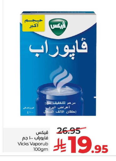 Lemon available at LULU Hypermarket in KSA, Saudi Arabia, Saudi - Al-Kharj