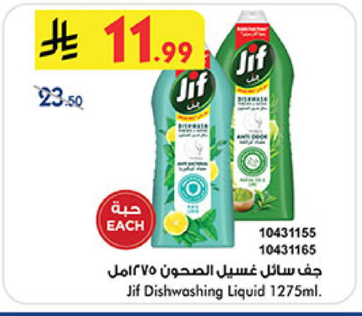 available at بن داود in مملكة العربية السعودية, السعودية, سعودية - جدة