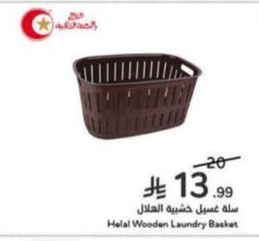 available at Hyper Panda in KSA, Saudi Arabia, Saudi - Tabuk