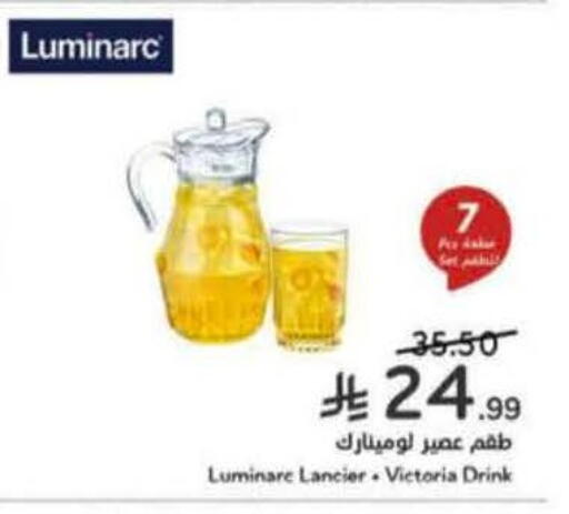 available at هايبر بنده in مملكة العربية السعودية, السعودية, سعودية - المجمعة