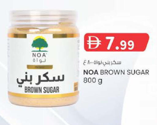 available at K M Trading  in UAE - Dubai