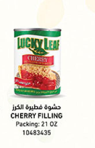 Cherry available at Bin Dawood in KSA, Saudi Arabia, Saudi - Ta'if