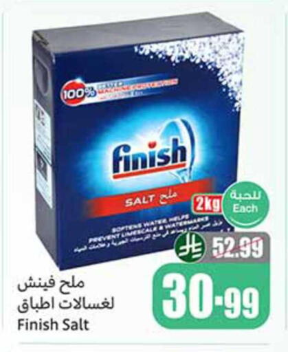available at Othaim Markets in KSA, Saudi Arabia, Saudi - Bishah