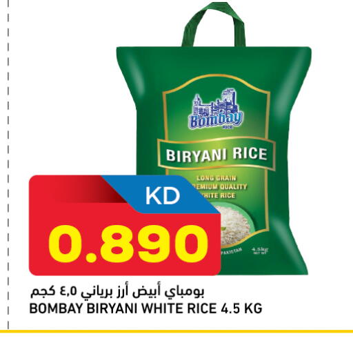 available at Oncost in Kuwait - Jahra Governorate