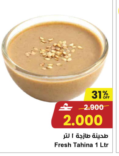 available at Sultan Center  in Oman - Muscat