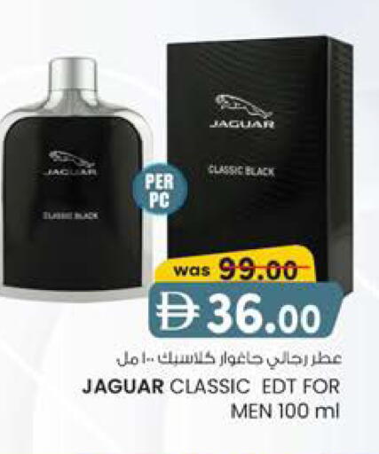 available at ك. الم. للتجارة in الإمارات العربية المتحدة , الامارات - ٱلْعَيْن‎