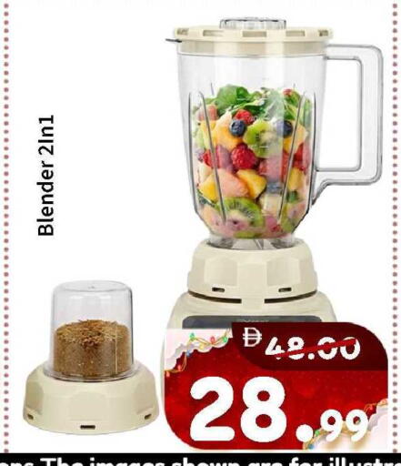 available at ROYAL GULF HYPERMARKET LLC in UAE - Abu Dhabi