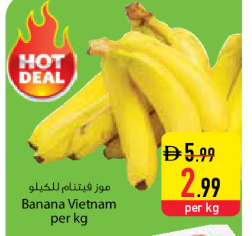 Banana from Vietnam available at Safeer Market in UAE - Dubai