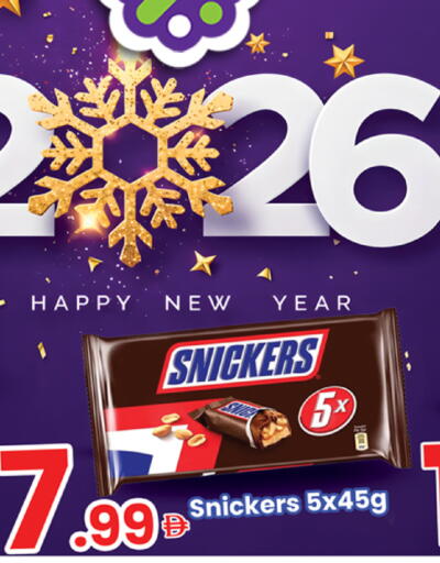 available at Al Nahda Gifts Center in UAE - Dubai