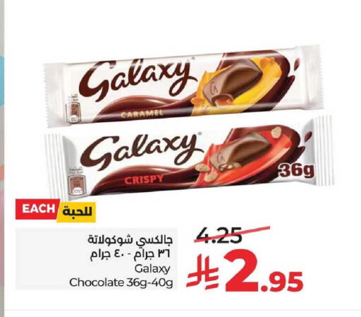 available at LULU Hypermarket in KSA, Saudi Arabia, Saudi - Al Khobar